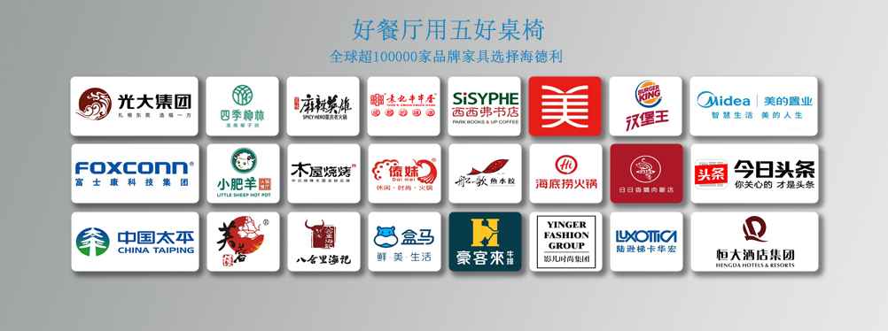 12年專注餐飲家具定（dìng）製