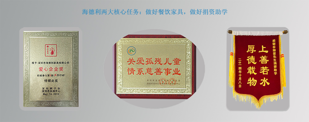 餐飲家具（jù）廠家餐桌椅定製流程（chéng）