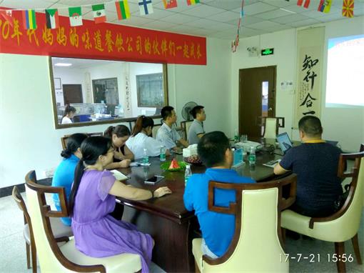 海德（dé）利與70年代媽媽味道互相學習